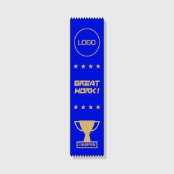 Orion Series Great Work Champion